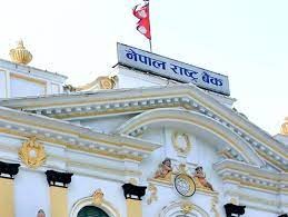 मुद्रास्फीति वाञ्छित सीमा बाहिर, विप्रेषण र विदेशी मुद्रा सञ्चिती बढ्यो   